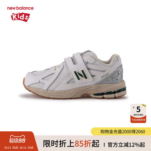 New Balance nb童鞋男女4-7岁中童秋冬密网缓震运动鞋PV1906SG
