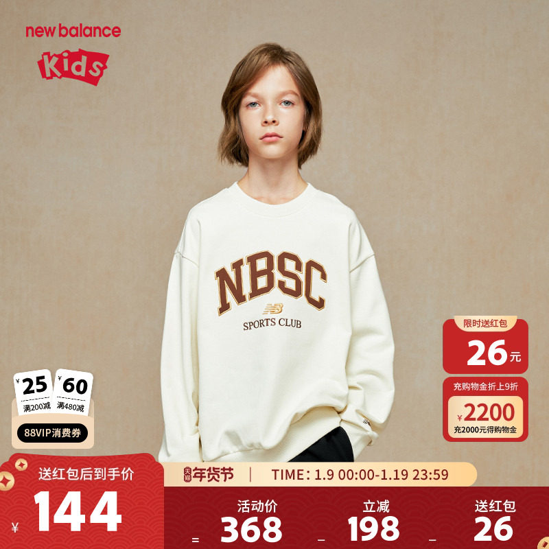 New Balance nb童装男女儿童春秋时尚圆领套头休闲卫衣ND7ZE35043
