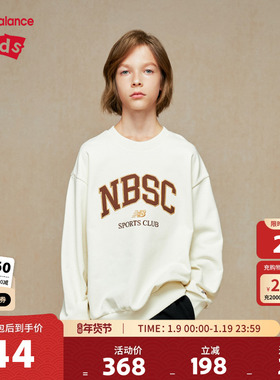 New Balance nb童装男女儿童春秋时尚圆领套头休闲卫衣ND7ZE35043