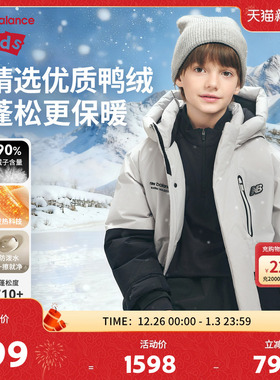 New Balance nb童装儿童男女秋冬新款派克服保暖羽绒服ND7PF4Z183