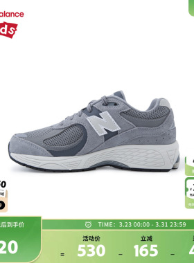 New Balance nb童鞋男女7-14岁大童春秋网面缓震运动鞋GC2002ST
