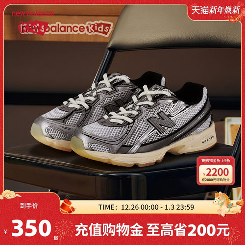 New Balance nb童鞋男女0-7岁中小童网面休闲防滑运动鞋740WSM