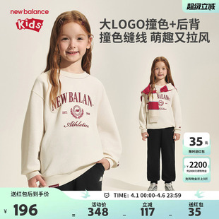New nb童装 儿童男女新款 潮流印花LOGO套头卫衣ND7ZF3E033 Balance