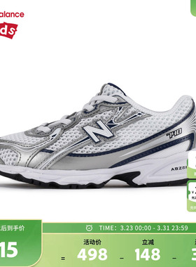 New Balance nb童鞋儿童男女0-4岁小童防滑网面缓震运动鞋IZ740WN