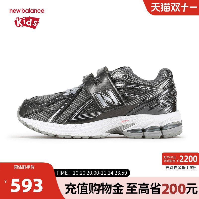 New Balance nb童鞋儿童男女4-7岁中童秋季时尚运动鞋PV1906CO
