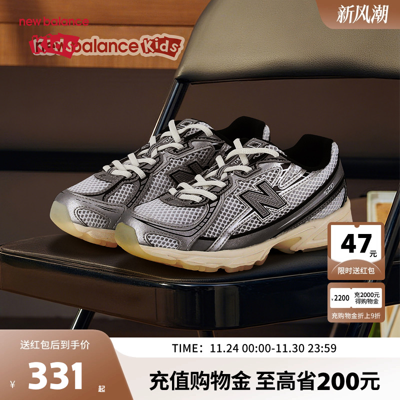 New Balance nb童鞋男女0-7岁中小童网面休闲防滑运动鞋740WSM