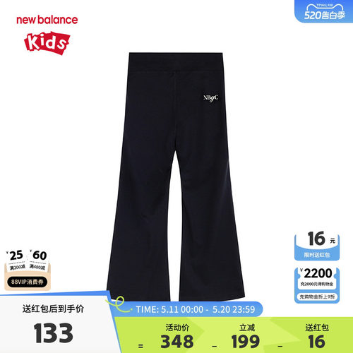New Balance nb童装女童秋季时尚喇叭裤运动休闲打底裤ND7SE33092