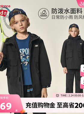 New Balance nb童装男女儿童春秋工装风潮流夹克外套ND7AF3Z083