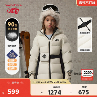 【90%】New Balance nb童装女童冬季保暖中长款羽绒服ND7PE42012