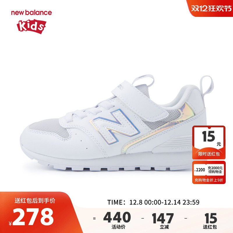 New Balance nb童鞋男女4-7岁中童春秋小白鞋网面休闲鞋YV996HC3