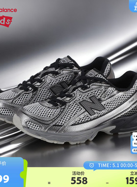 New Balance nb童鞋男女4-7岁中童亮面拼接防滑运动鞋PZ740BSM