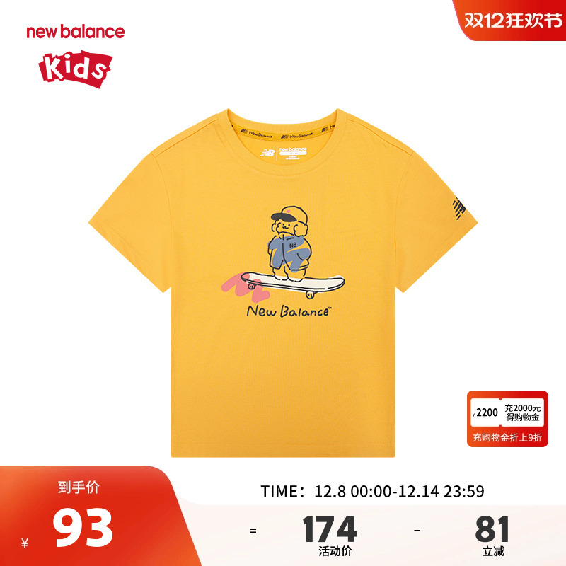 New Balance nb童装男女儿童夏季卡通印花舒适短袖T恤ND7EE2V013