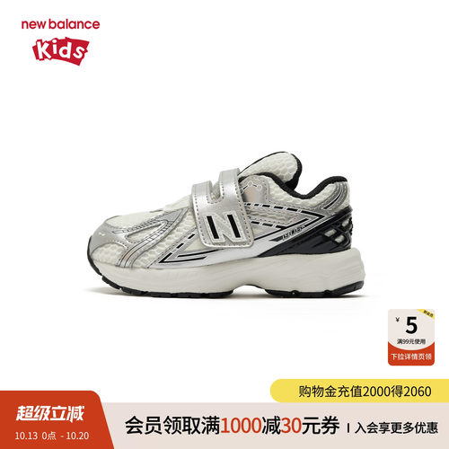 New Balance nb童鞋男女0-4岁小童春秋网面潮酷学步鞋IV1906ER