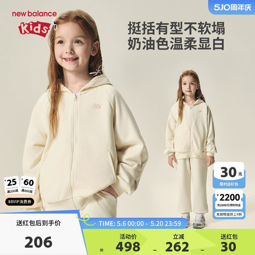 New Balance nb童装女童春秋甜美印花刺绣连帽外套夹克ND4DF33022