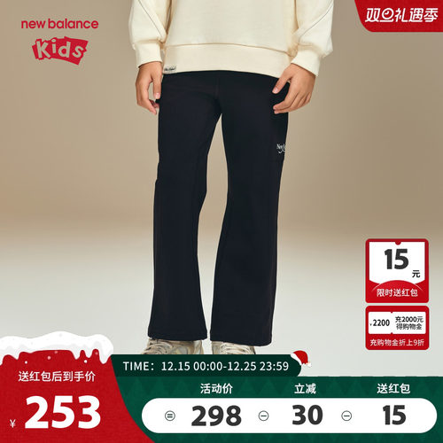 New Balance nb童装儿童女童工装风休闲微喇打底裤长裤ND7SF43122