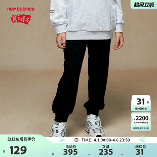 男女儿童春秋时尚 New Balance nb童装 子ND4LE3S073 休闲舒适运动裤