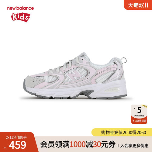 New Balance nb童鞋7-14岁大童女童26春季新款缓震运动鞋G5309LW