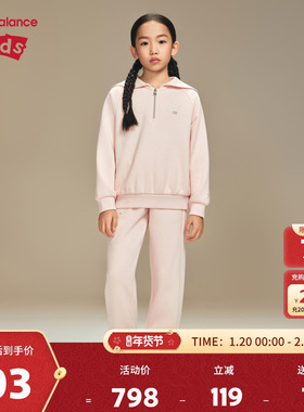 New Balance nb童装女童儿童半拉链卫衣长裤两件套装ND2PF43152