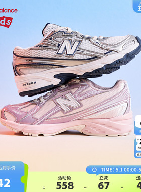 New Balance nb童鞋4-7岁中童女童26春季新款缓震运动鞋P7401HN