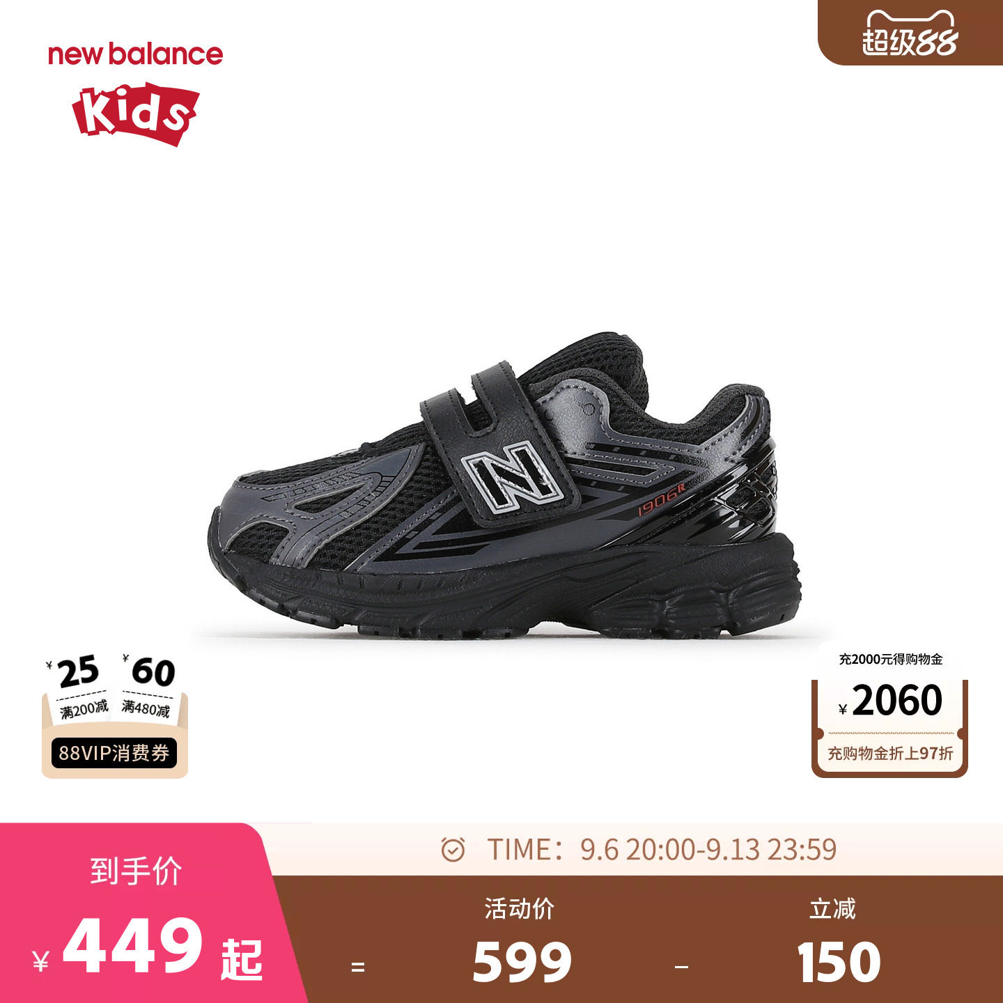 New Balance nb童鞋0-4岁小童男女26年新款透气魔术贴学步鞋I1906图片