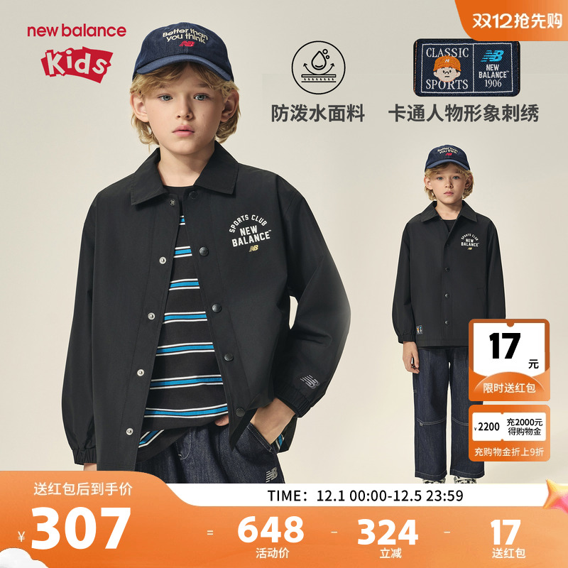 New Balance nb童装男女儿童新款防风防泼水夹克外套ND7AF32033