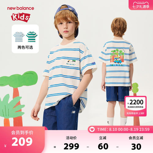 New Balance nb童装男女童26年夏季新款条纹短袖T恤ND7EG2V023