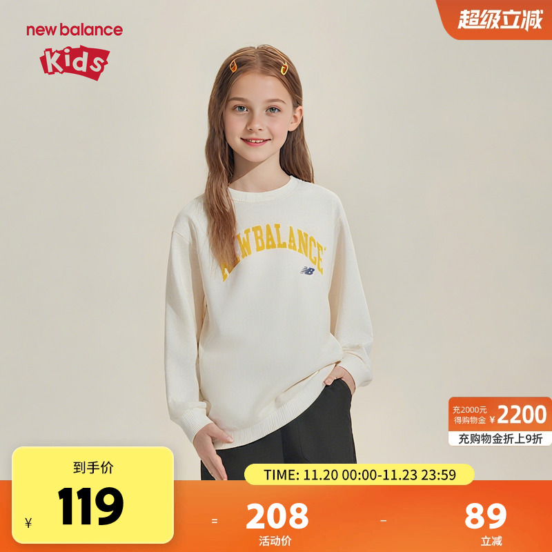 New Balance nb童装男女儿童新款时尚潮流舒适运动卫衣ND7CE1E053