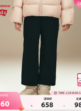 【90绒】New Balance nb童装男女儿童秋冬新款羽绒长裤ND7XF43132