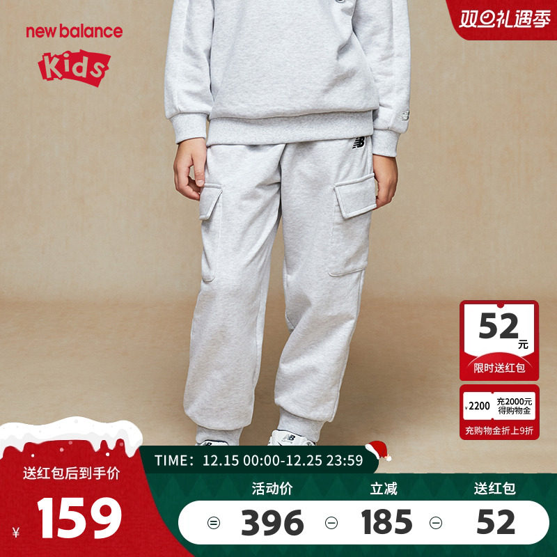 New Balance nb童装男女儿童春秋休闲卫裤舒适运动裤子ND4LE31133