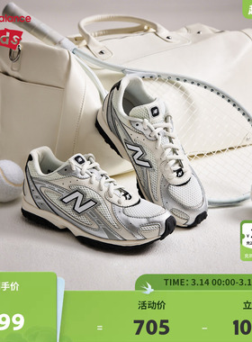 New Balance nb童鞋4-7岁中童男女26春季新款休闲运动鞋P204L9VE