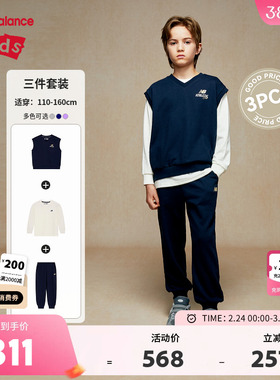 New Balance nb童装男女儿童秋季时尚舒适省心三件套ND2TE3E103