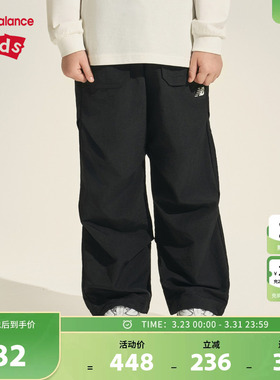 New Balance nb童装男女儿童新款透气网眼舒适抽绳长裤ND7TF3E103