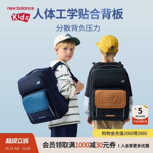 方正书包大容量 减压 适配多学龄