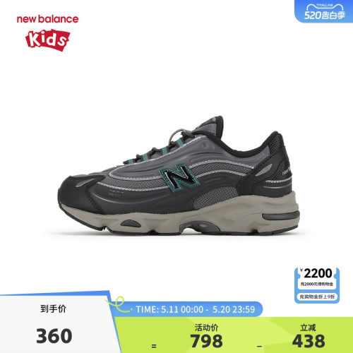 New Balance nb童鞋儿童男女4-7岁中童秋密网潮酷运动鞋PV1000JJ