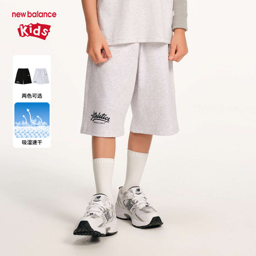 【吸湿速干】New Balance nb童装儿童男女夏季休闲短裤ND7VF24063