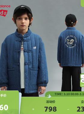 New Balance nb童装男女儿童春秋国风刺绣棉服保暖外套ND7AF11173