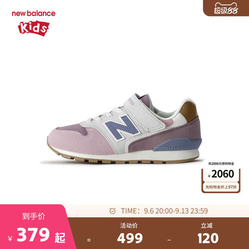 New Balance nb童鞋男女儿童4-14岁中大童撞色缓震休闲鞋Y996