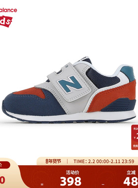 New Balance nb童鞋0-4岁小童男女26年春季新款拼色学步鞋I9963GG