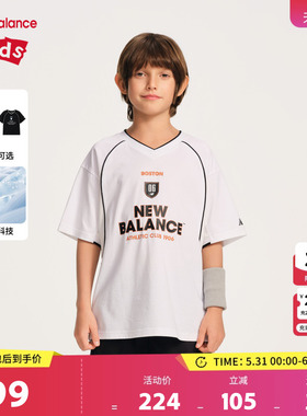 【凉感】New Balance nb童装儿童男女透气舒适短袖T恤ND7EF24033