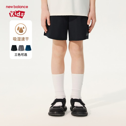 【吸湿速干】New Balance nb童装男女童26年夏运动短裤ND7VG25043