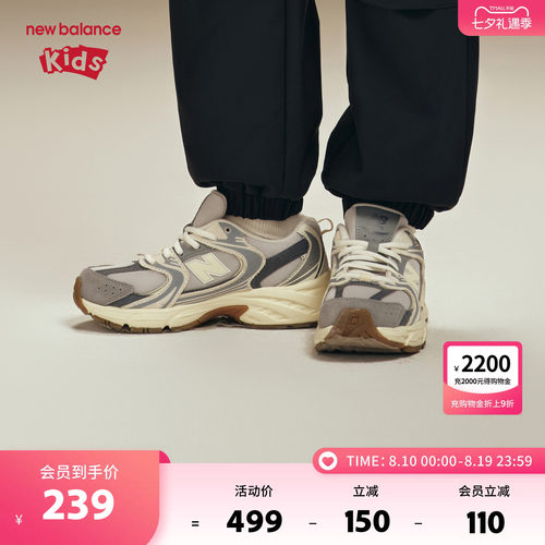 网面轻盈 缓震 潮流 脚感柔软 不易打滑