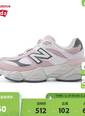 New Balance nb童鞋男女4-7岁中童春秋小象蹄缓震休闲鞋PV9060EA