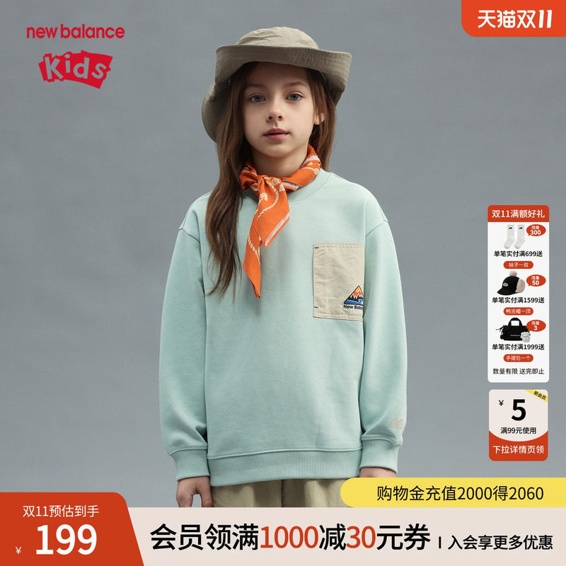 New Balance nb童装男女儿童春秋休闲运动印花套头卫衣ND7ZF12053