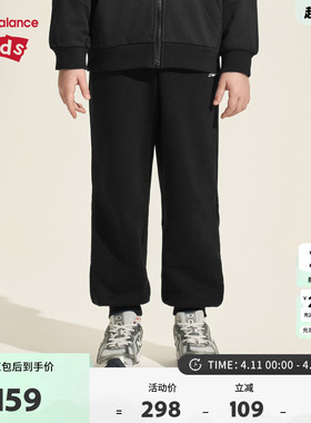 New Balance nb童装儿童男女春秋休闲运动束脚长裤ND4LF3E053