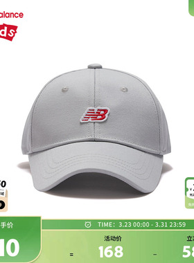 New Balance nb儿童男女新款时尚棒球帽休闲舒适鸭舌帽ND8QE3E023