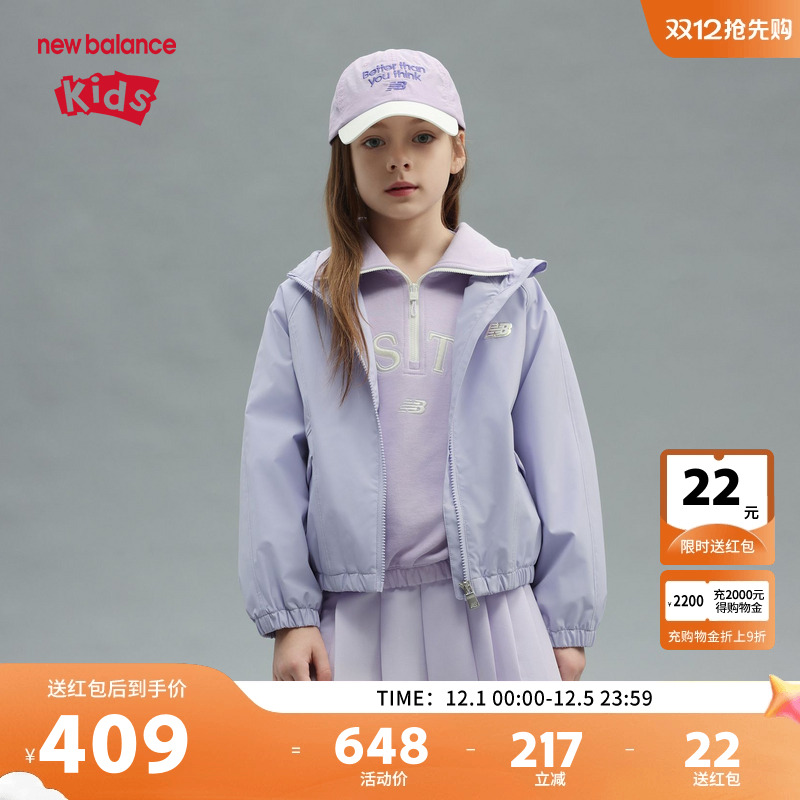 New Balance nb童装女童女孩2025新款时尚春秋休闲外套ND7AF14152