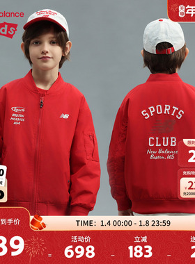 New Balance nb童装儿童男女26年春新款红色棉服外套ND7QG6R013