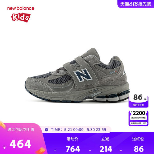 New Balance nb童鞋男女4-7岁中童春秋潮酷缓震运动鞋PV2002R0