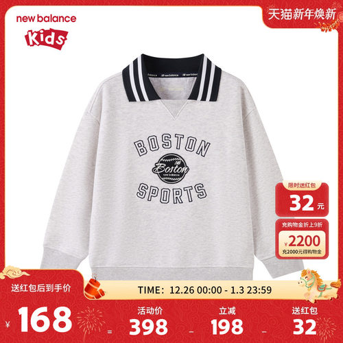New Balance nb儿童男女童新款学院风条纹翻领加绒卫衣ND7ZF4Z213