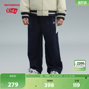 男女儿童春秋休闲运动宽松直筒长裤 nb童装 ND4LF1E113 Balance New